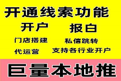 信息流广告推广转化率提升策略